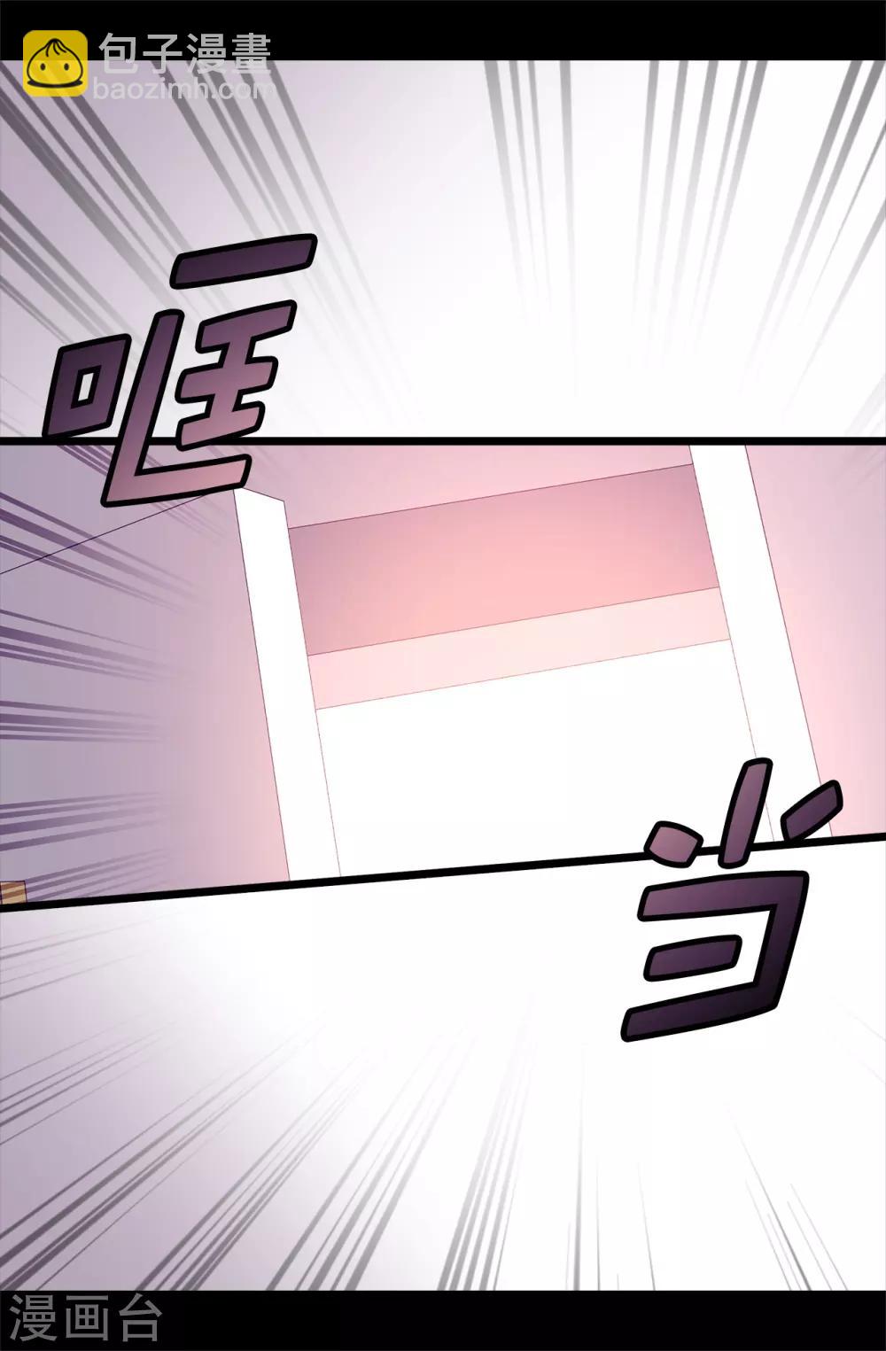 第539话 无辜获罪26