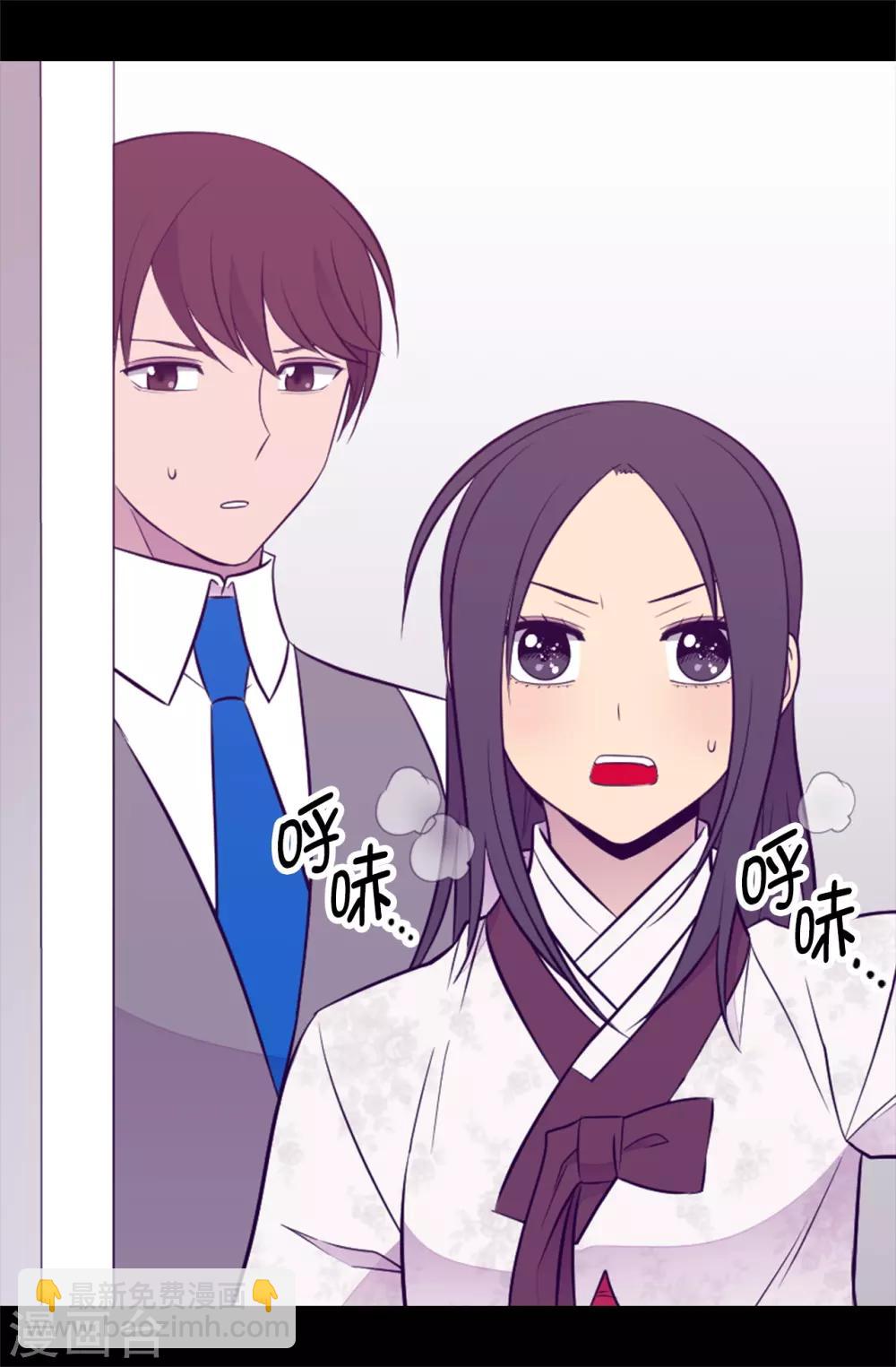 第539话 无辜获罪28