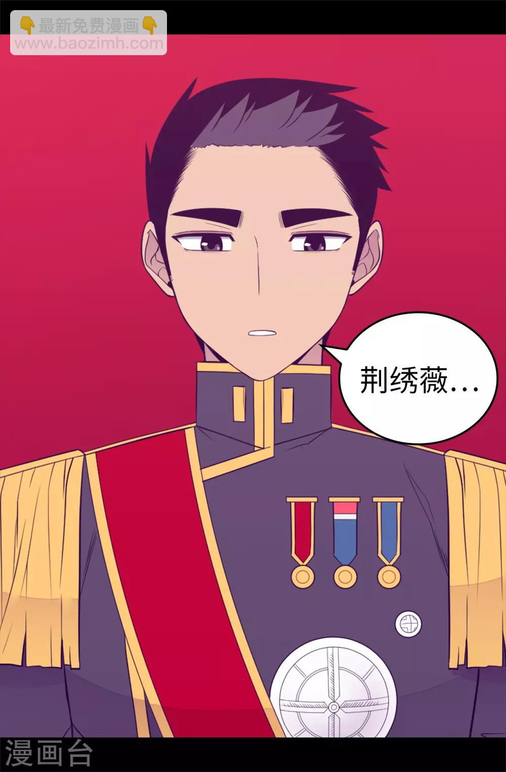 第539话 无辜获罪29