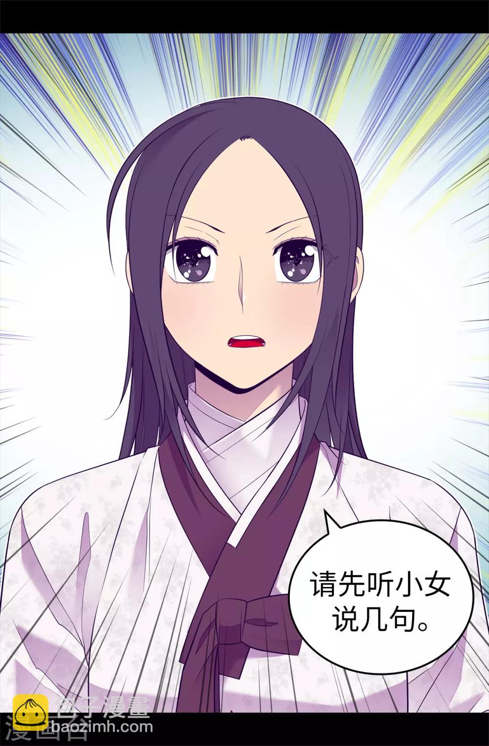 第539话 无辜获罪34