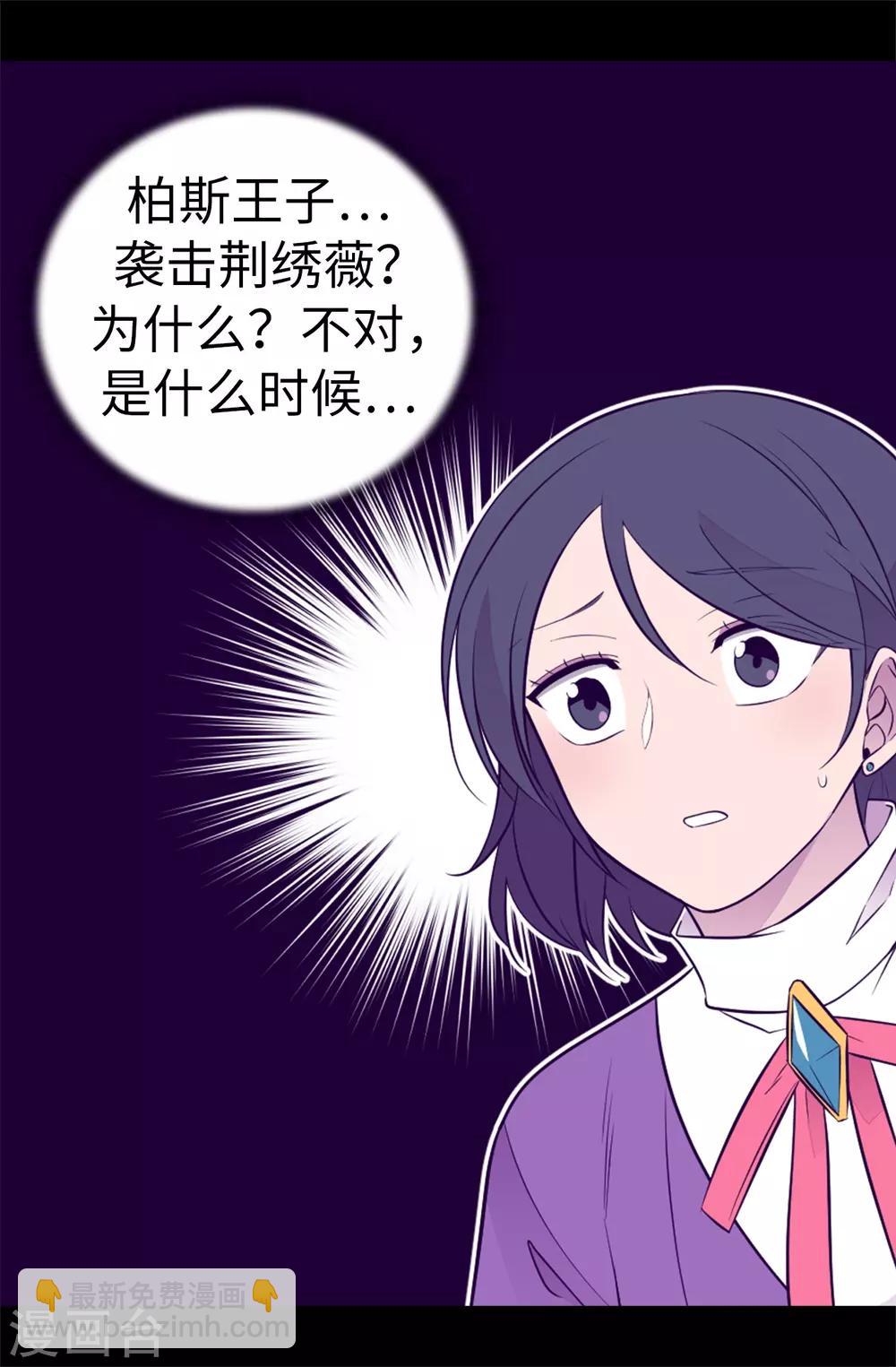 第539话 无辜获罪5