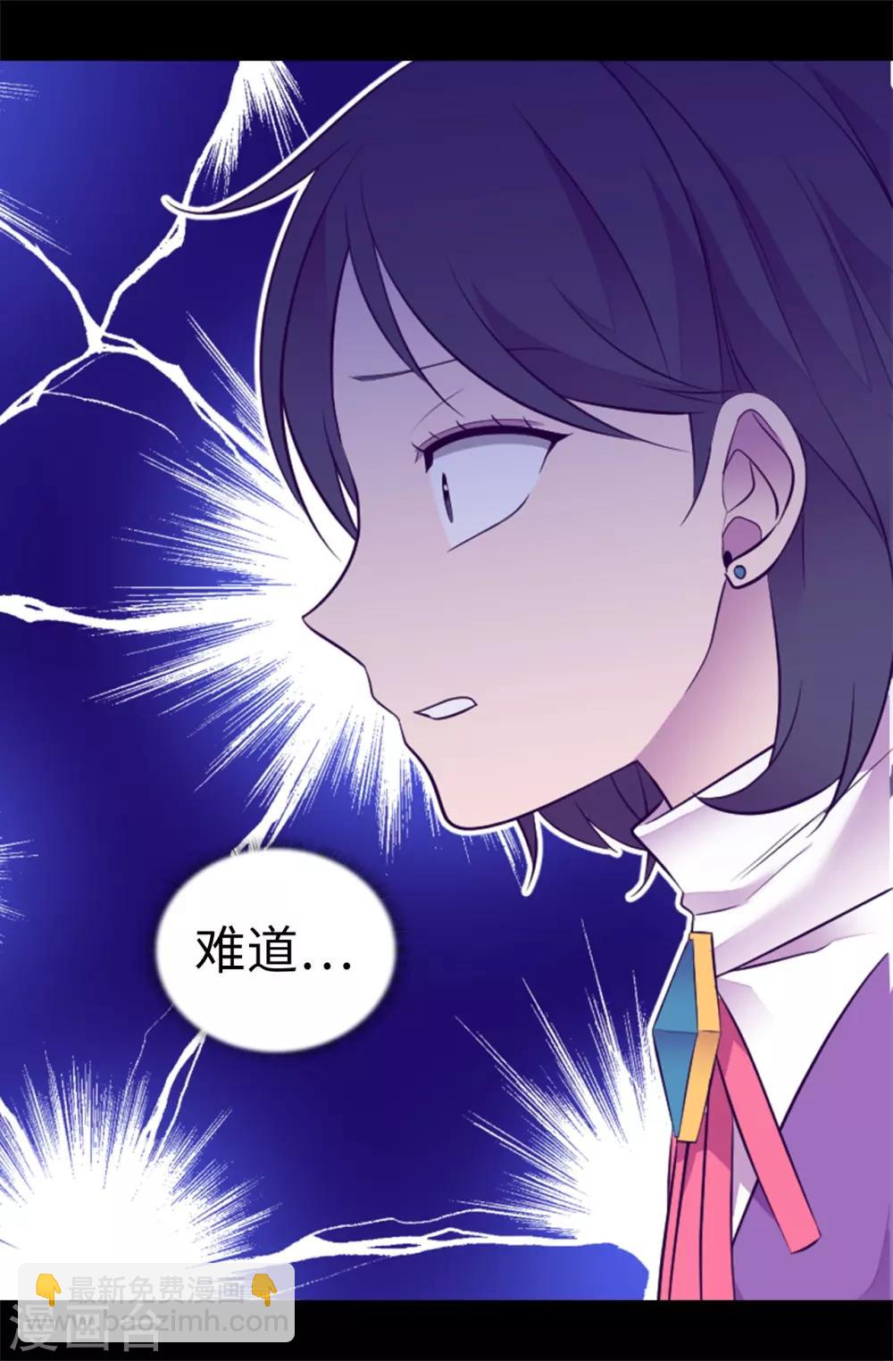 第539话 无辜获罪9