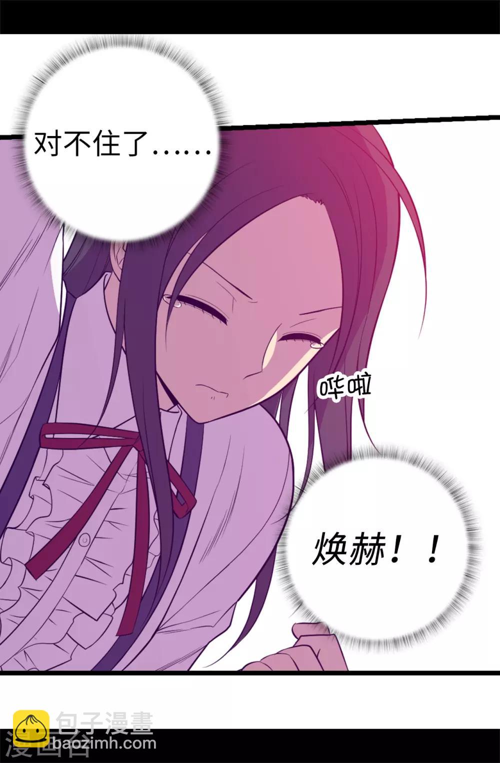 第542话 男人提升魔力的方法10