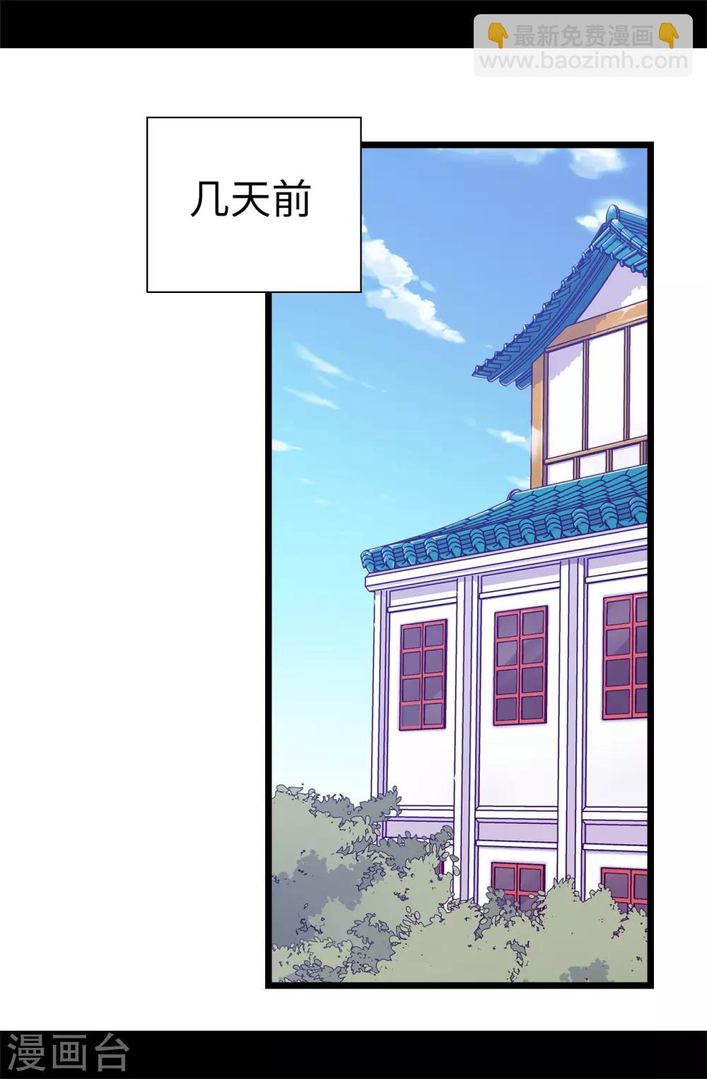 第542话 男人提升魔力的方法12