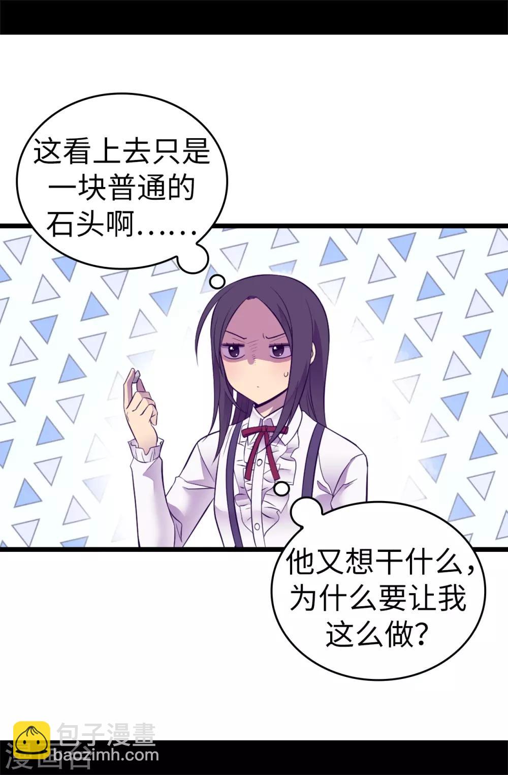 第542话 男人提升魔力的方法15