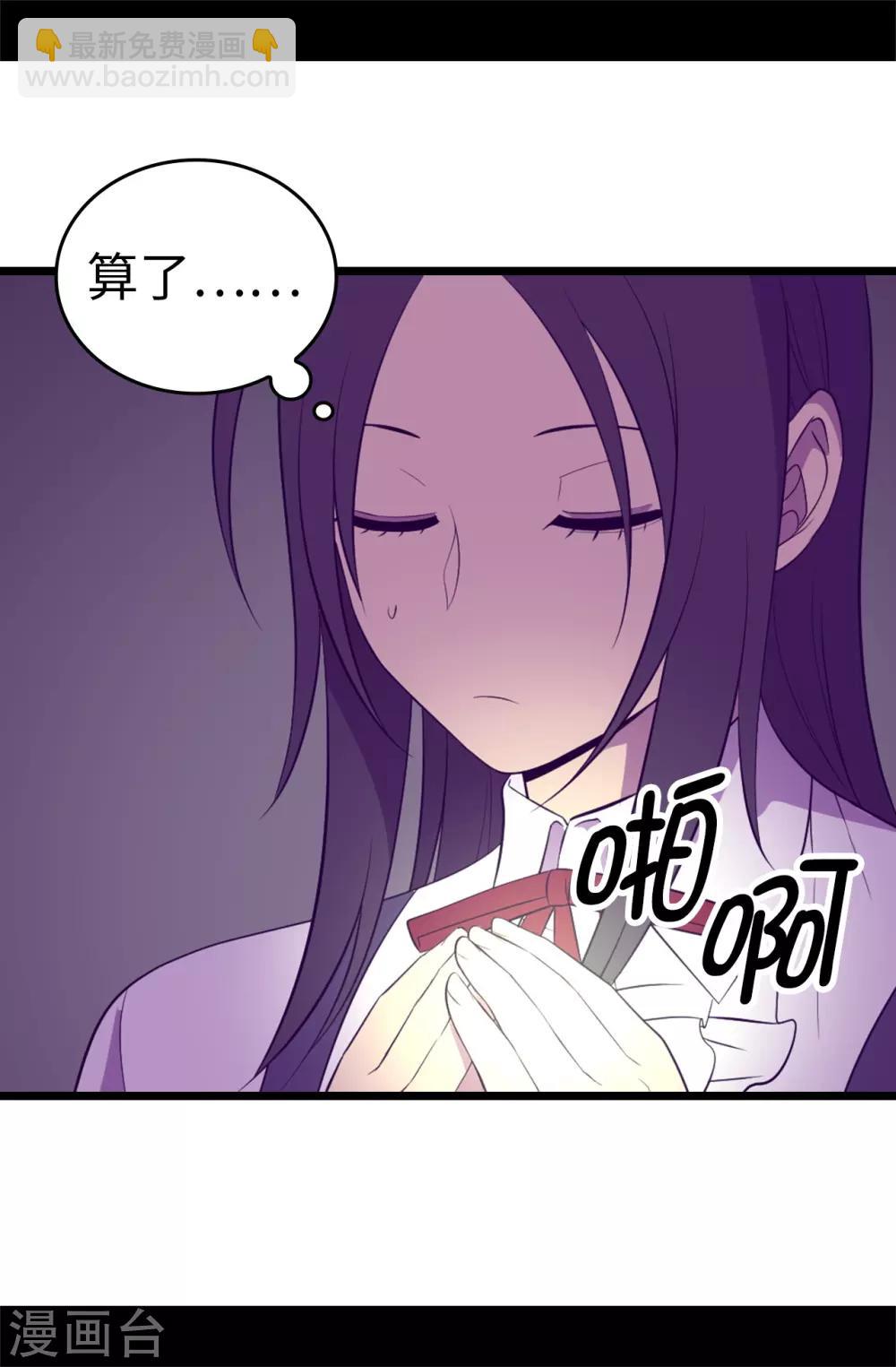 第542话 男人提升魔力的方法16