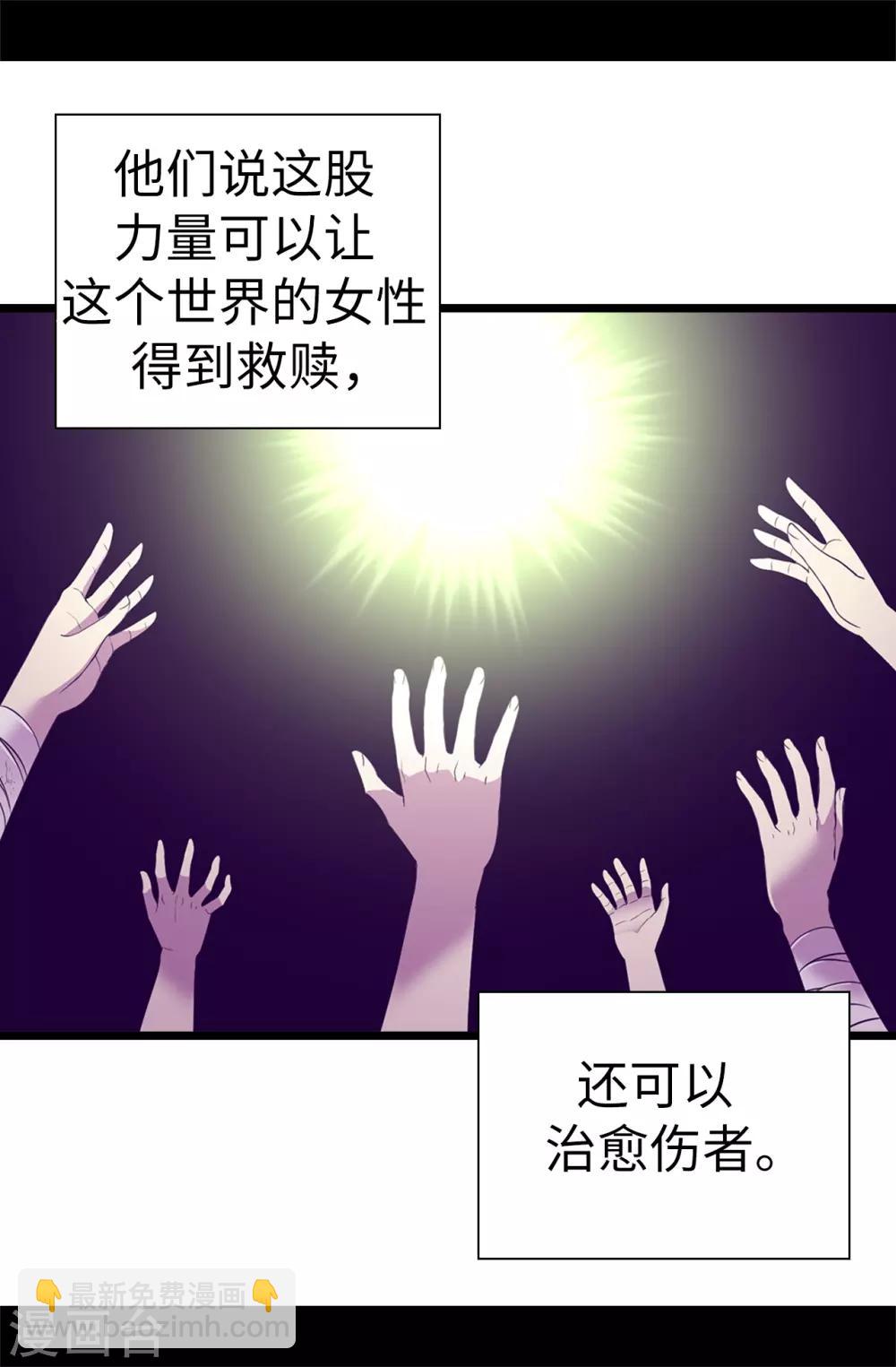 第542话 男人提升魔力的方法2