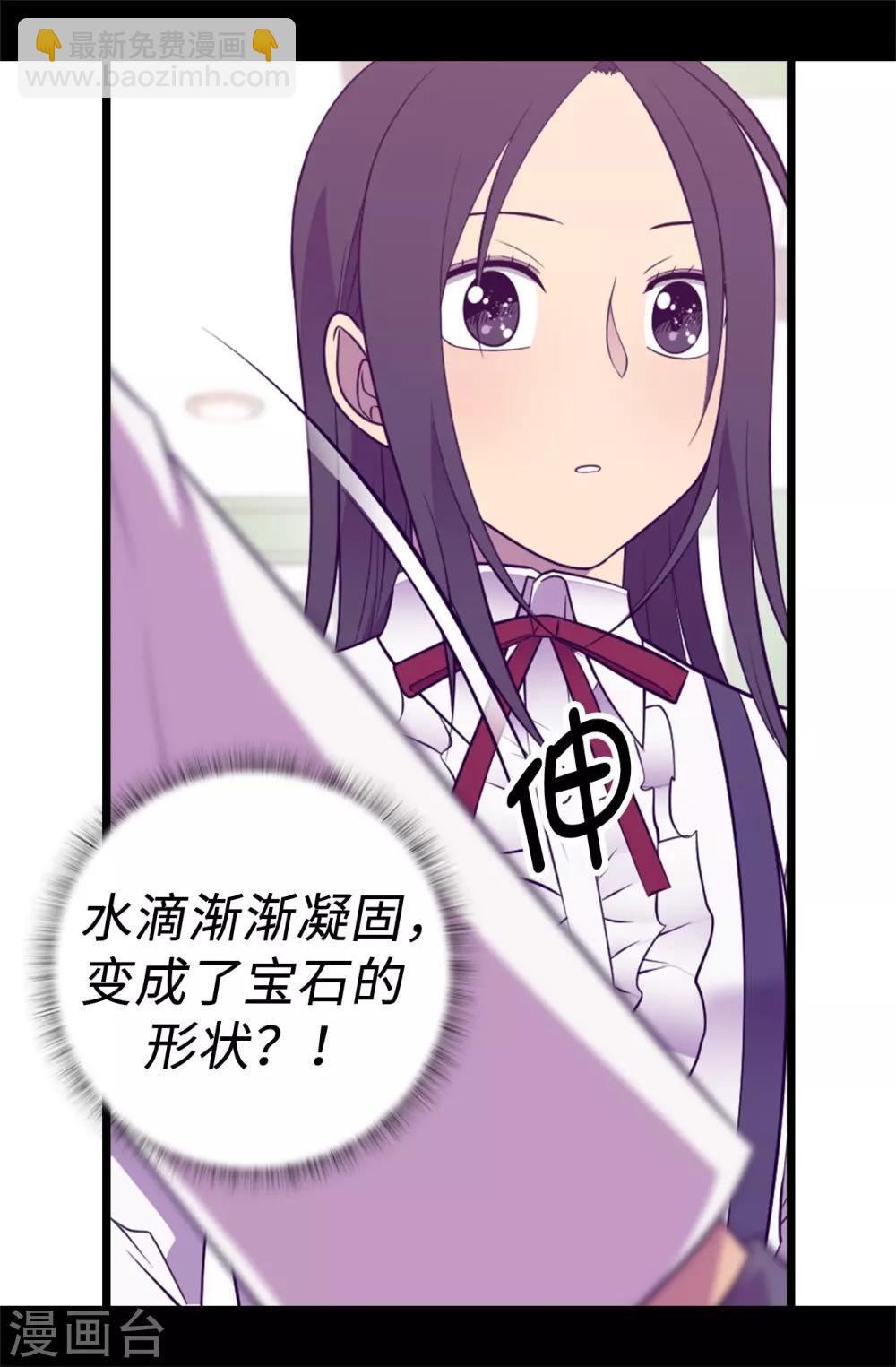第542话 男人提升魔力的方法23
