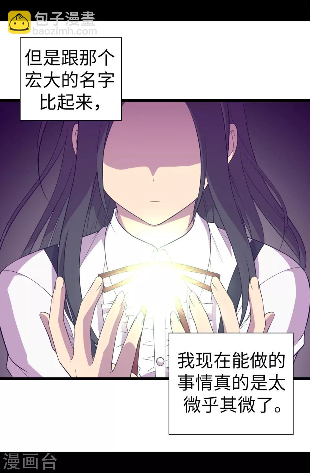 第542话 男人提升魔力的方法3