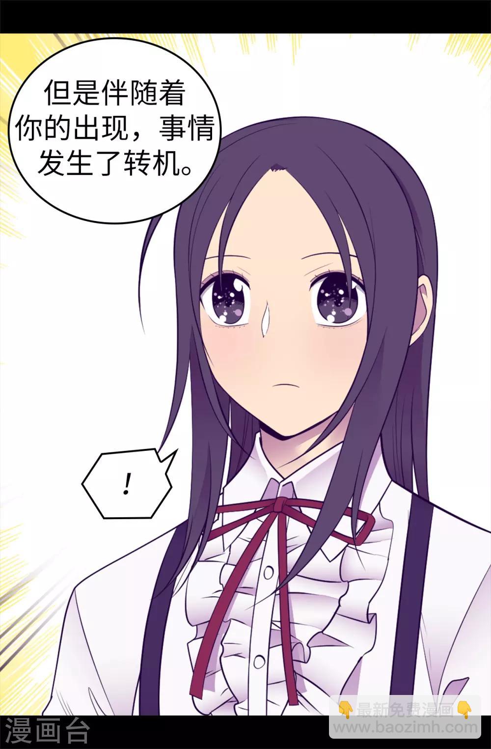 第542话 男人提升魔力的方法30