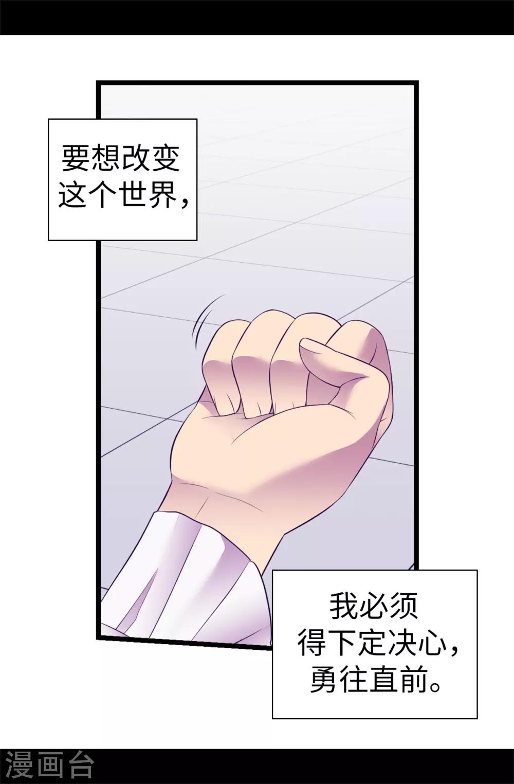 第542话 男人提升魔力的方法6