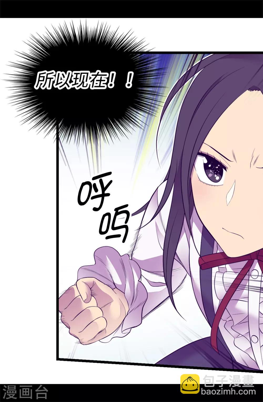第542话 男人提升魔力的方法7