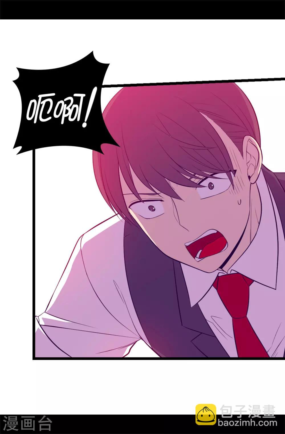 第542话 男人提升魔力的方法9