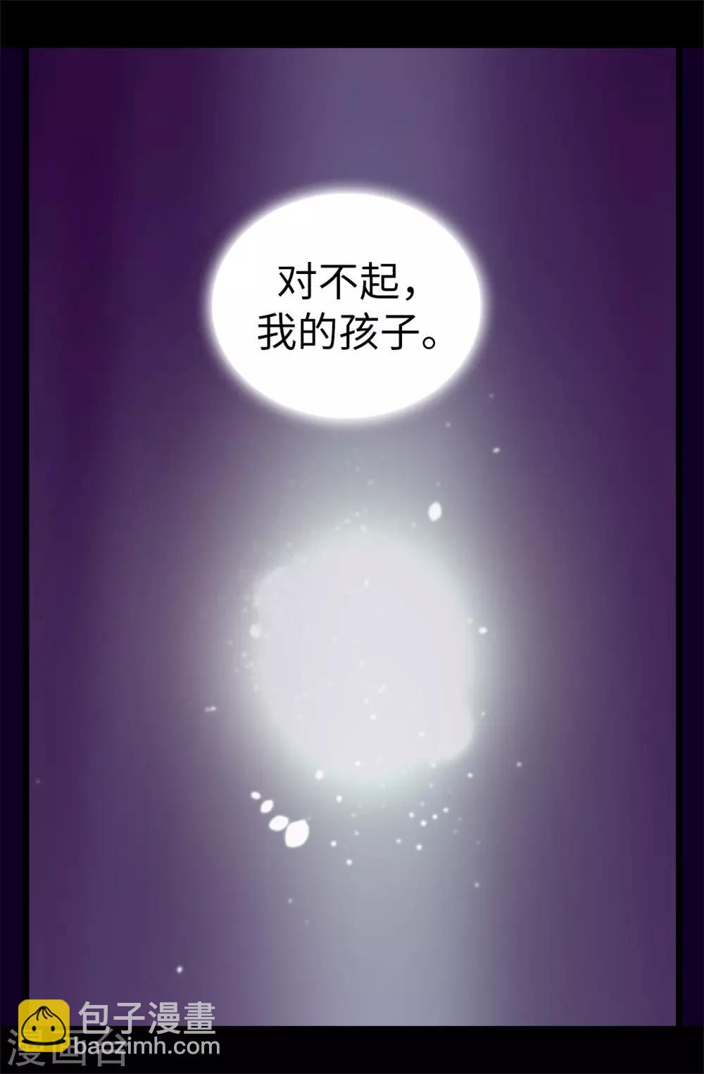 第546话 我有想要守护的人1