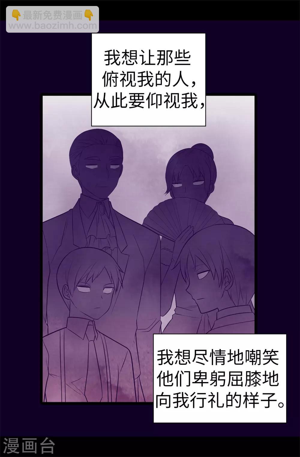第546话 我有想要守护的人11