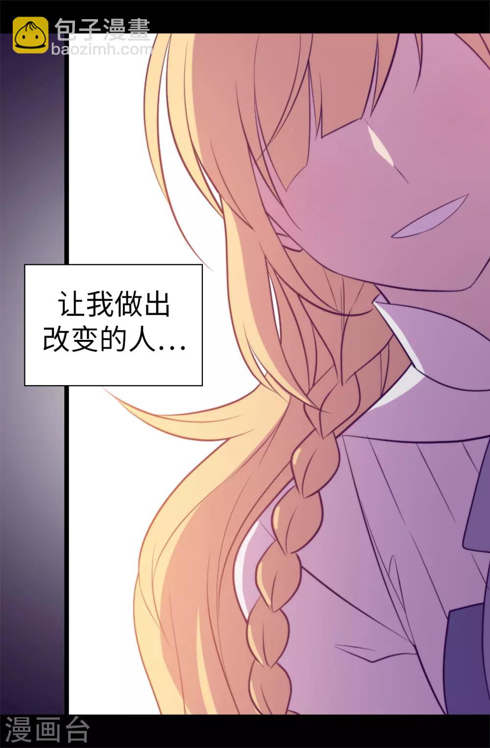 第546话 我有想要守护的人15