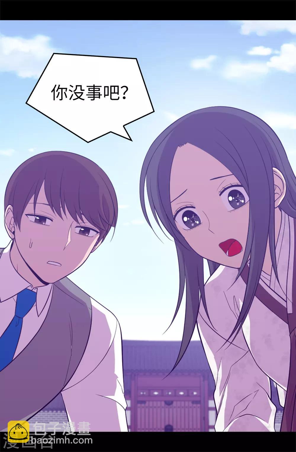 第546话 我有想要守护的人19
