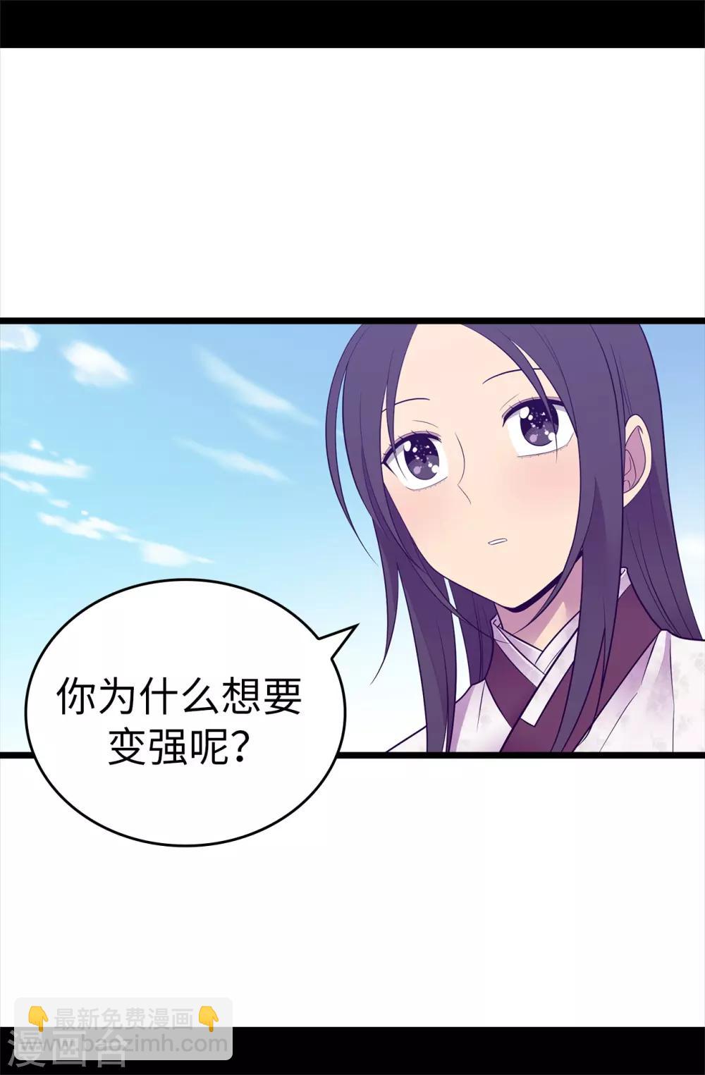 第546话 我有想要守护的人28