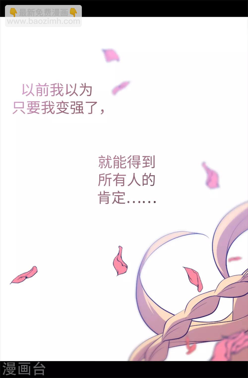 第546话 我有想要守护的人30
