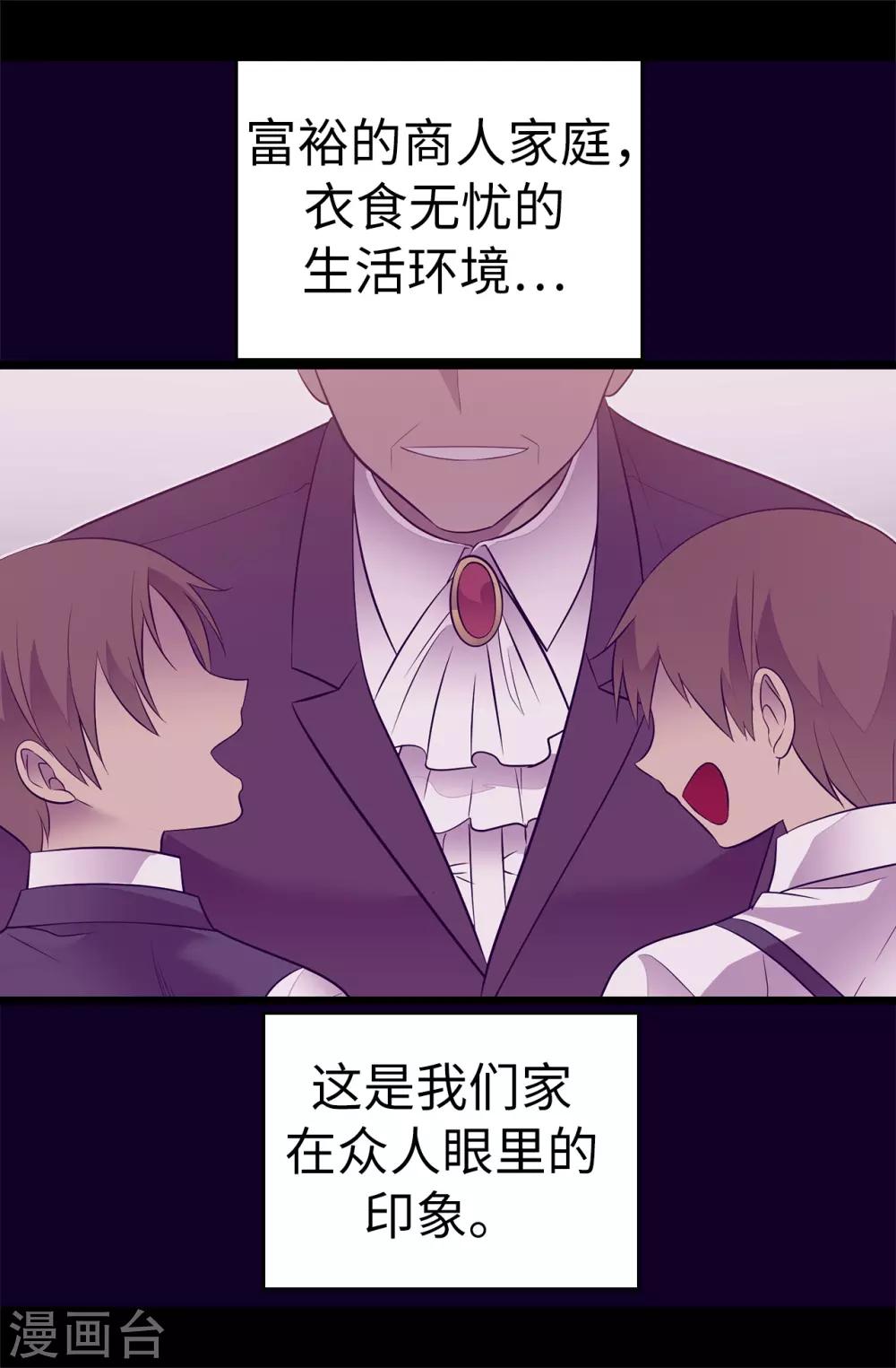 第546话 我有想要守护的人5