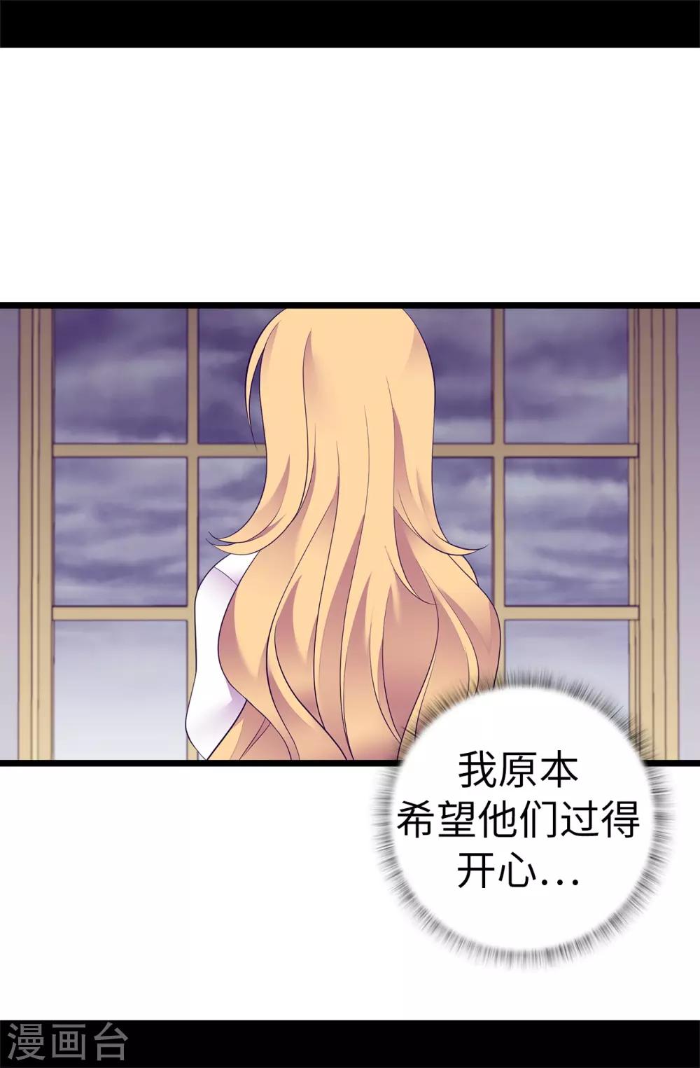 第548话 我会奖励你的11