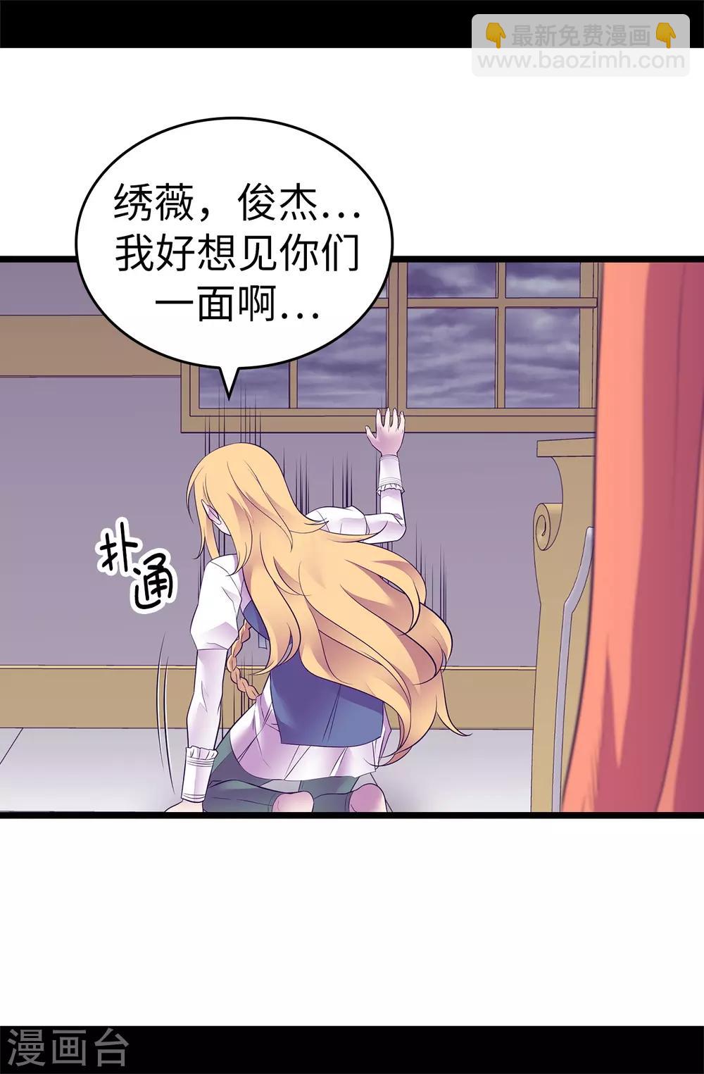 第548话 我会奖励你的14