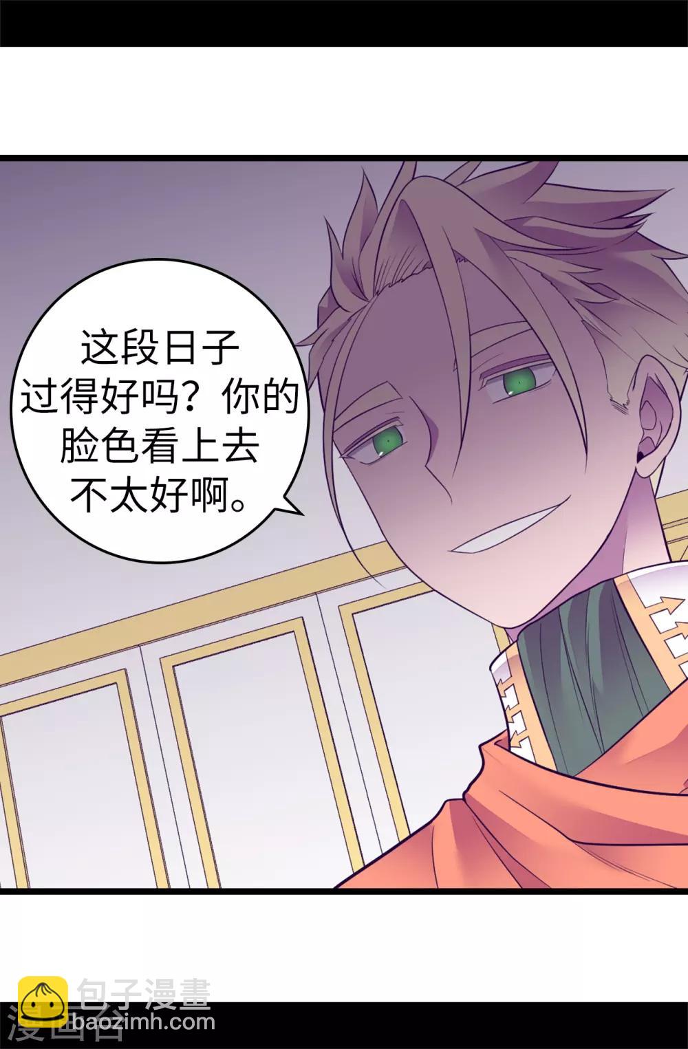 第548话 我会奖励你的18