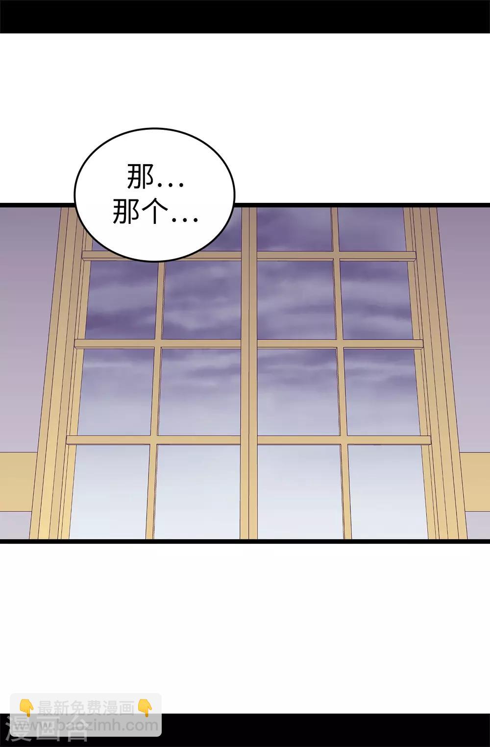 第548话 我会奖励你的19