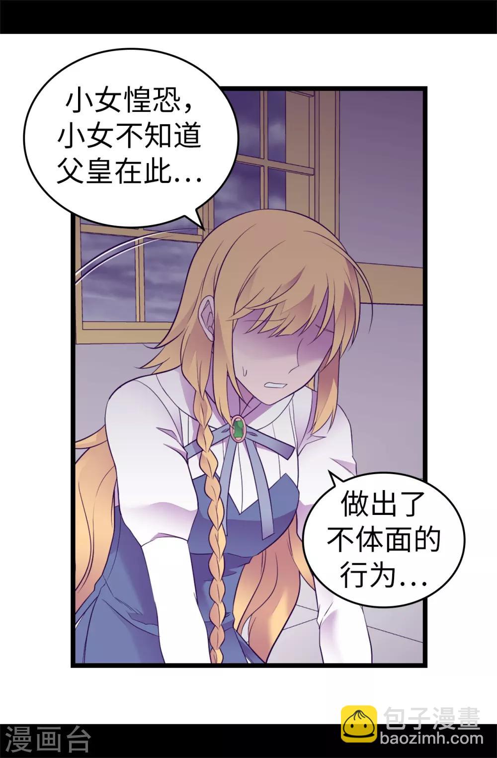 第548话 我会奖励你的20