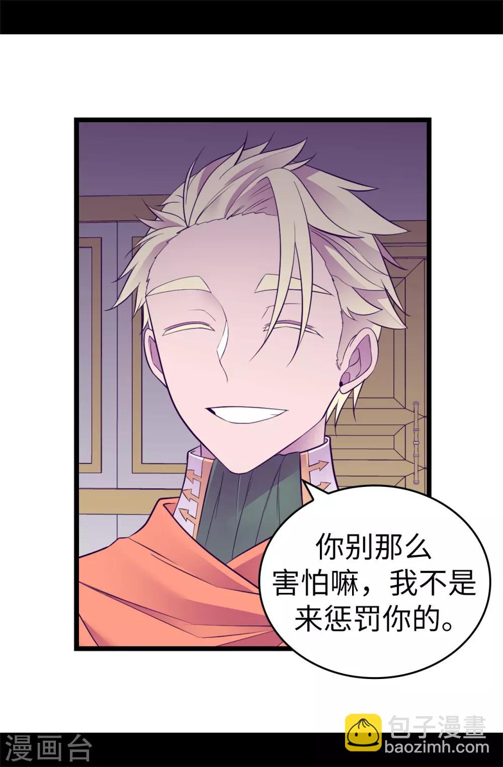 第548话 我会奖励你的24