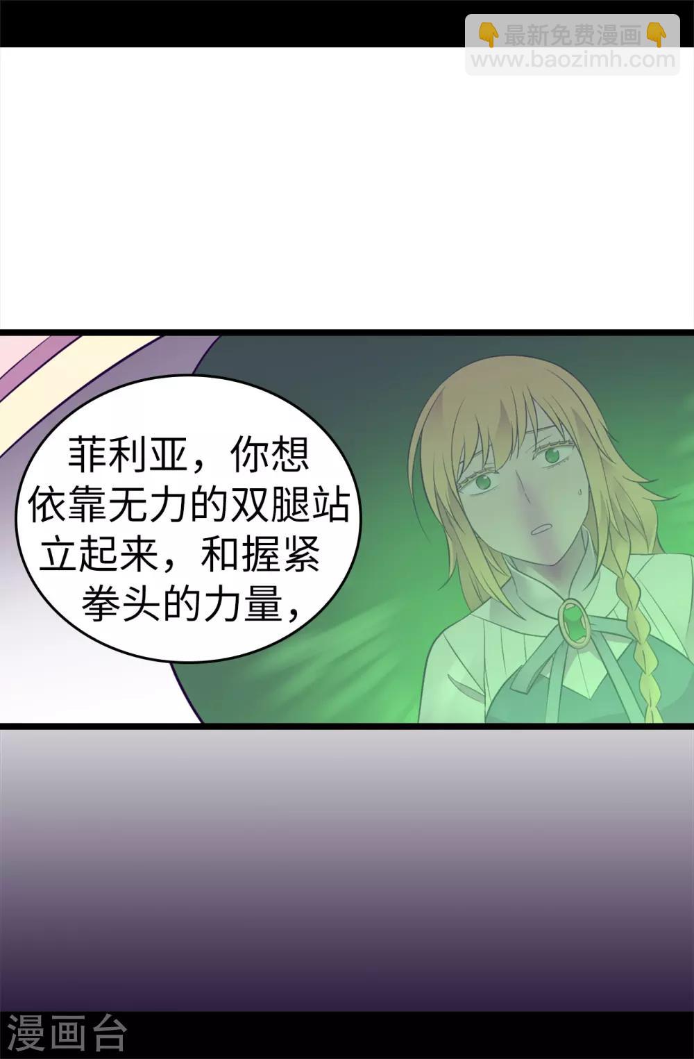 第548话 我会奖励你的26