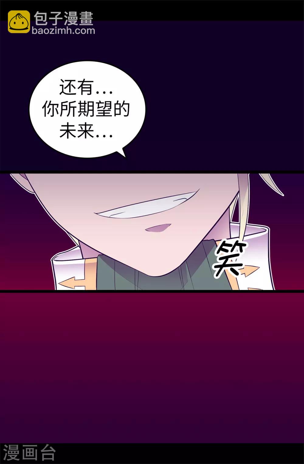 第548话 我会奖励你的27