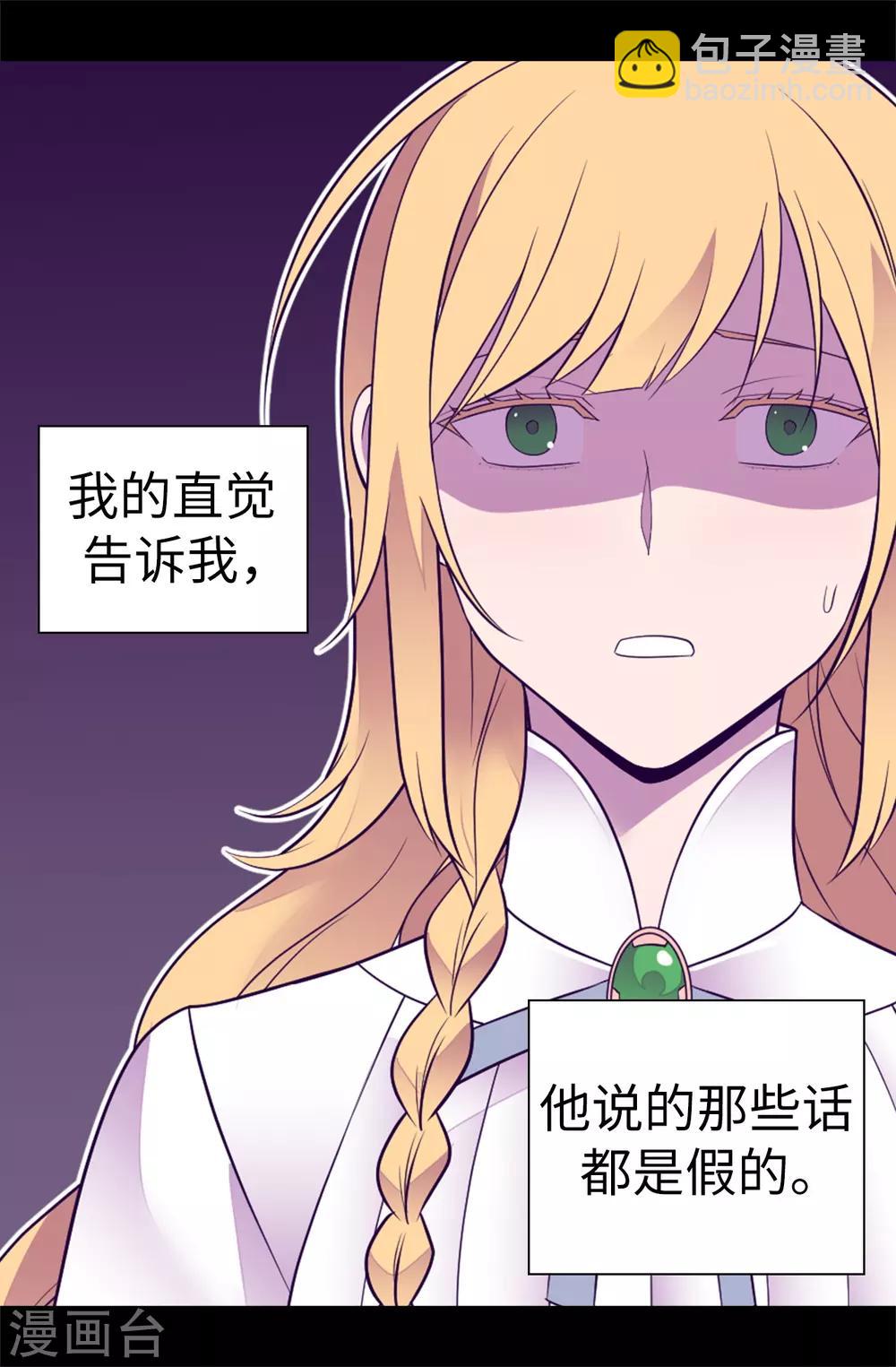 第548话 我会奖励你的28