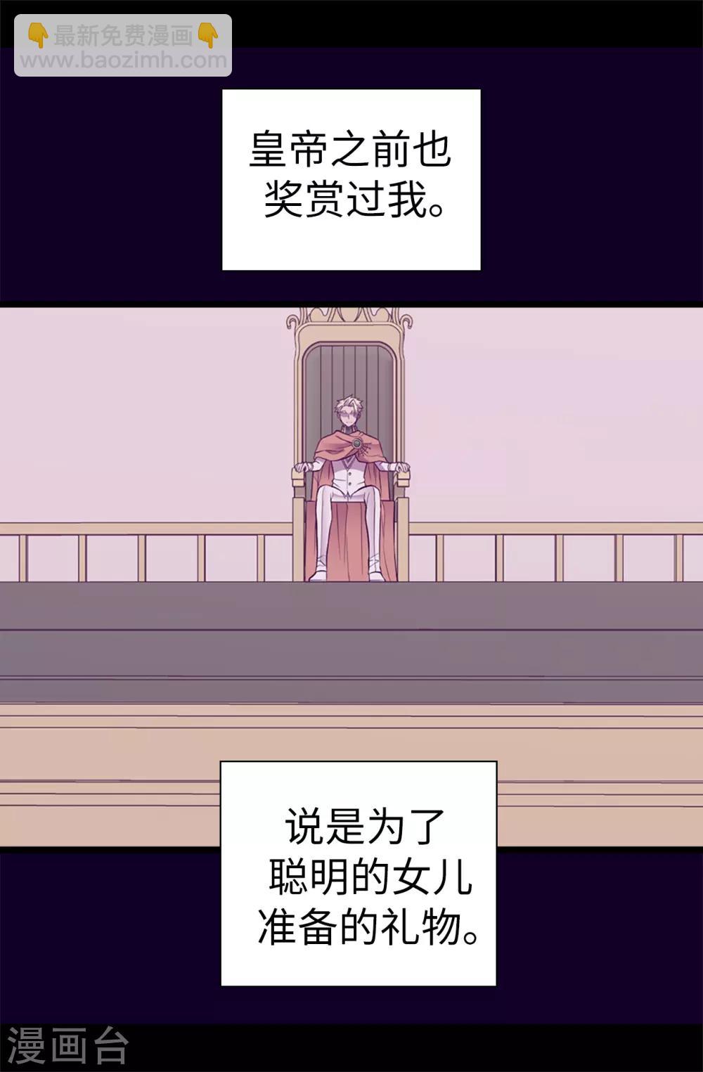 第548话 我会奖励你的29