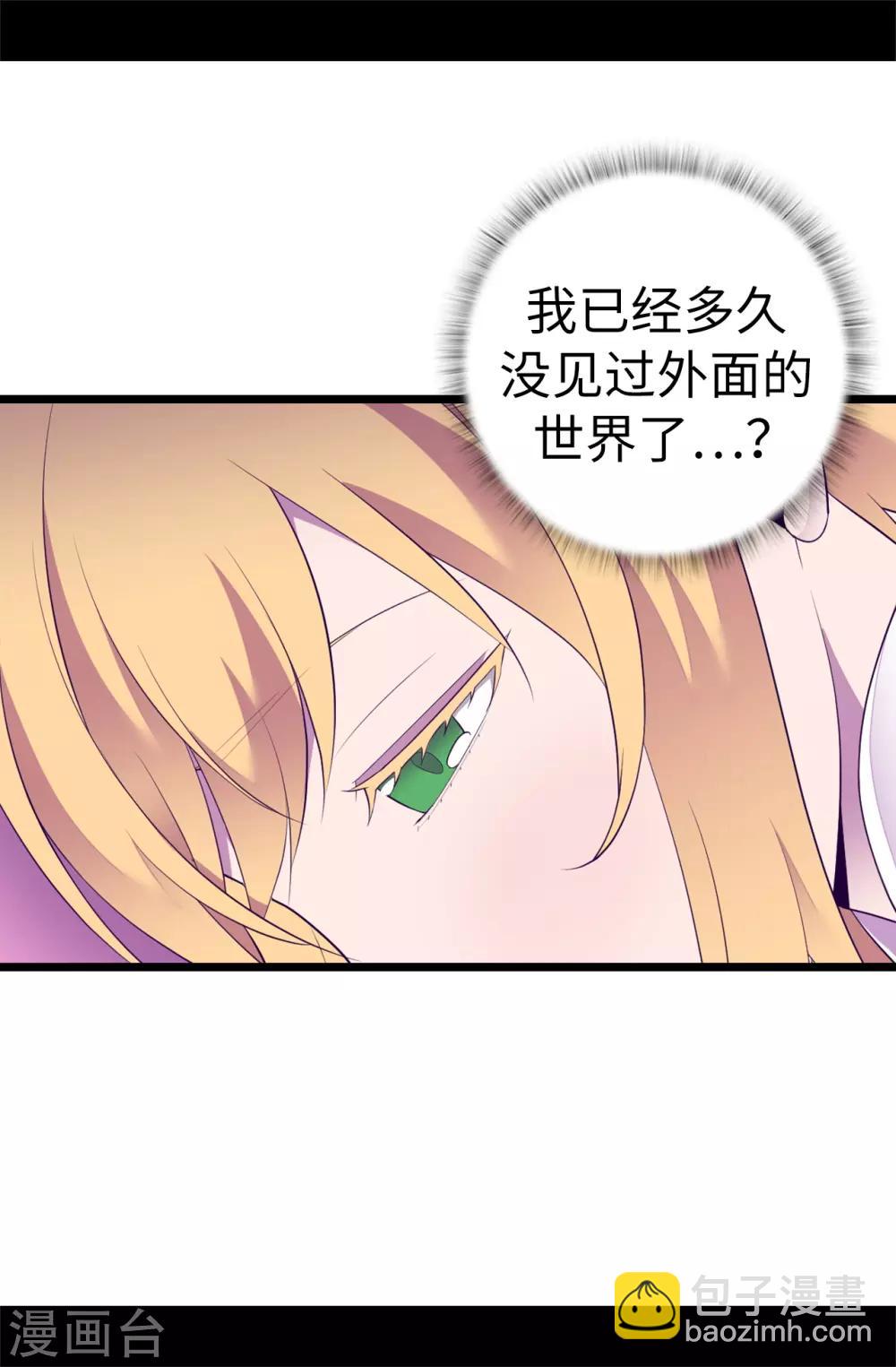 第548话 我会奖励你的3