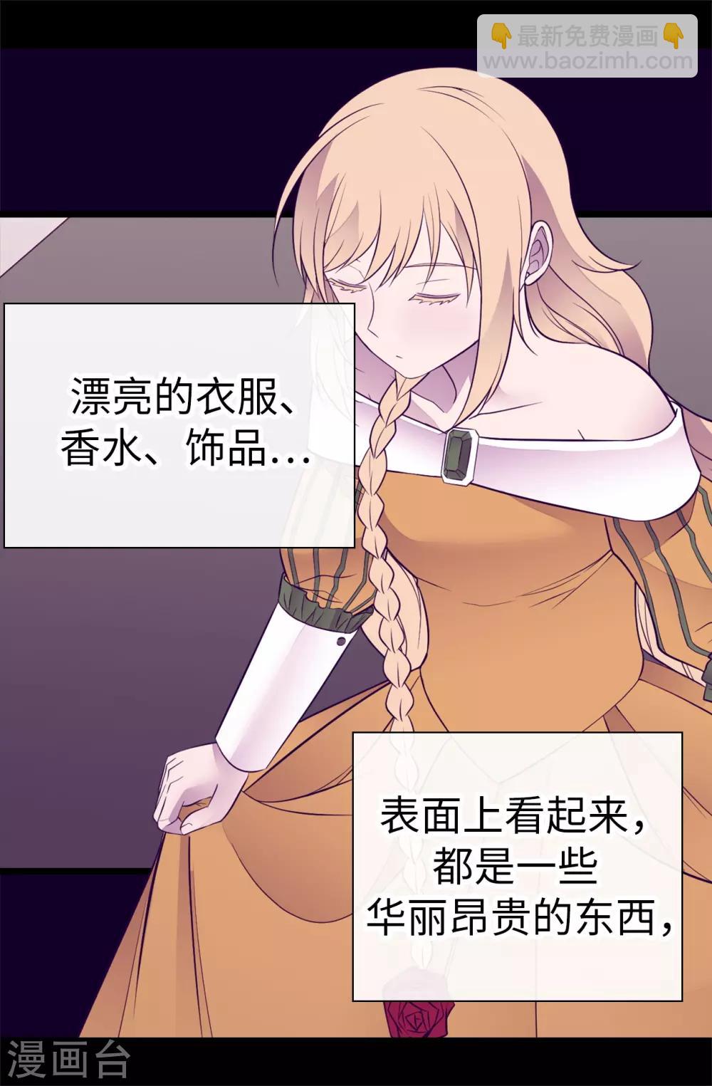 第548话 我会奖励你的30