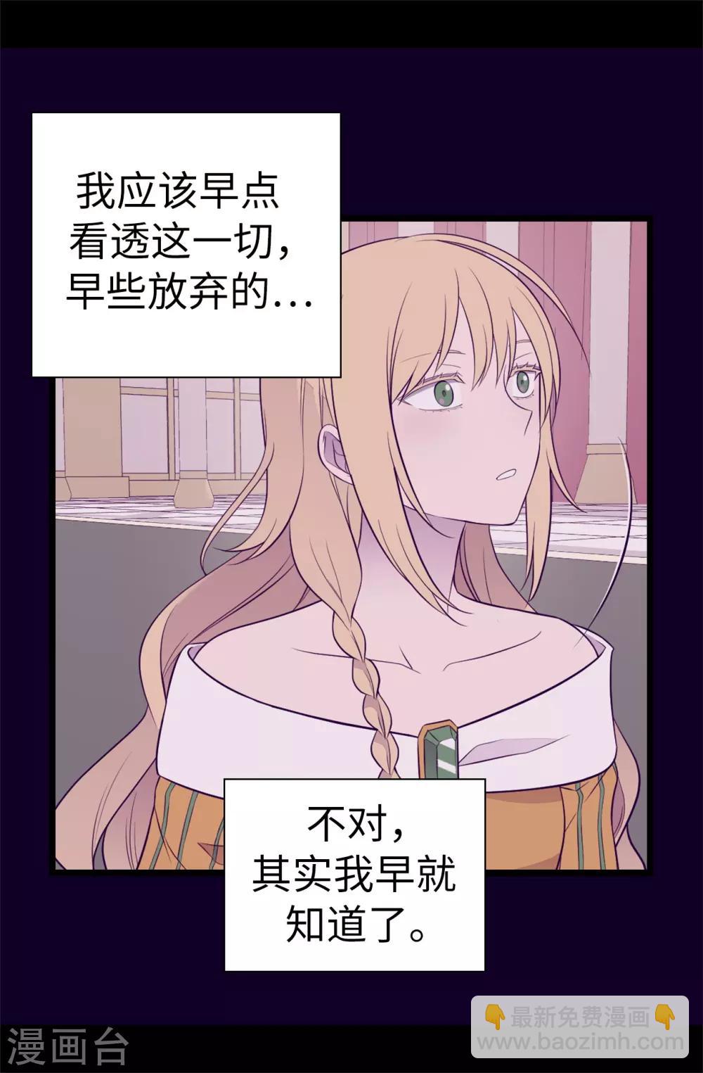第548话 我会奖励你的32