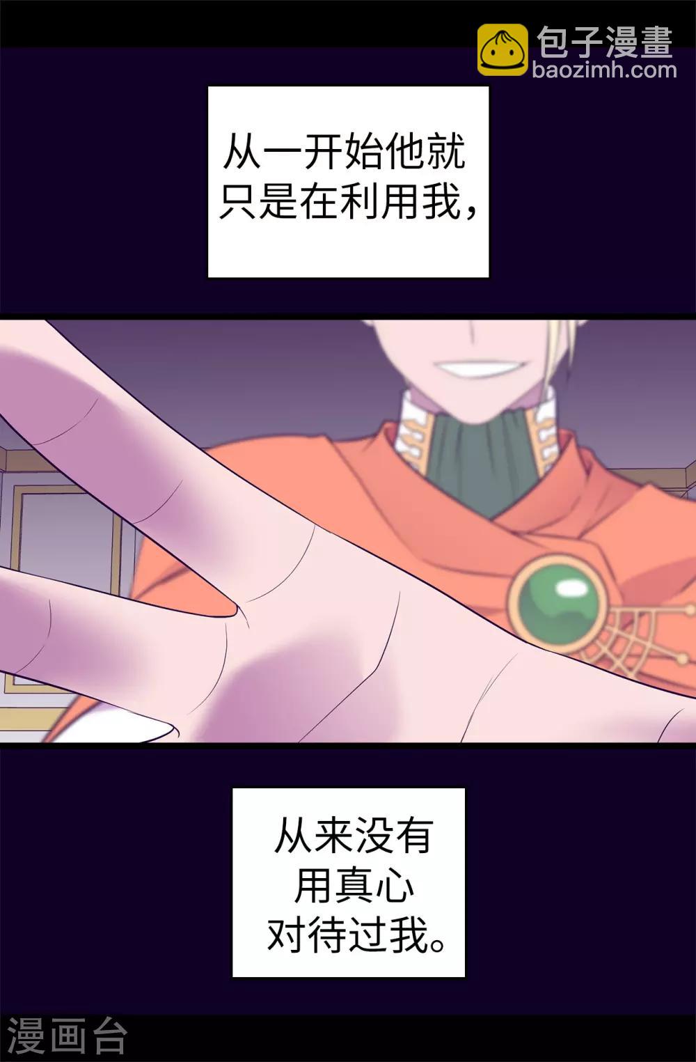 第548话 我会奖励你的33
