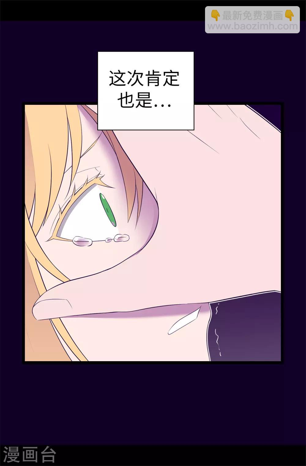 第548话 我会奖励你的34