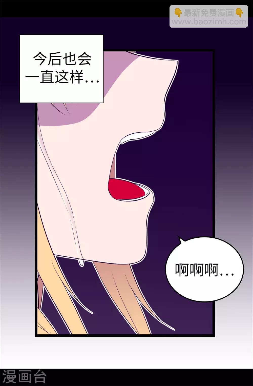 第548话 我会奖励你的35