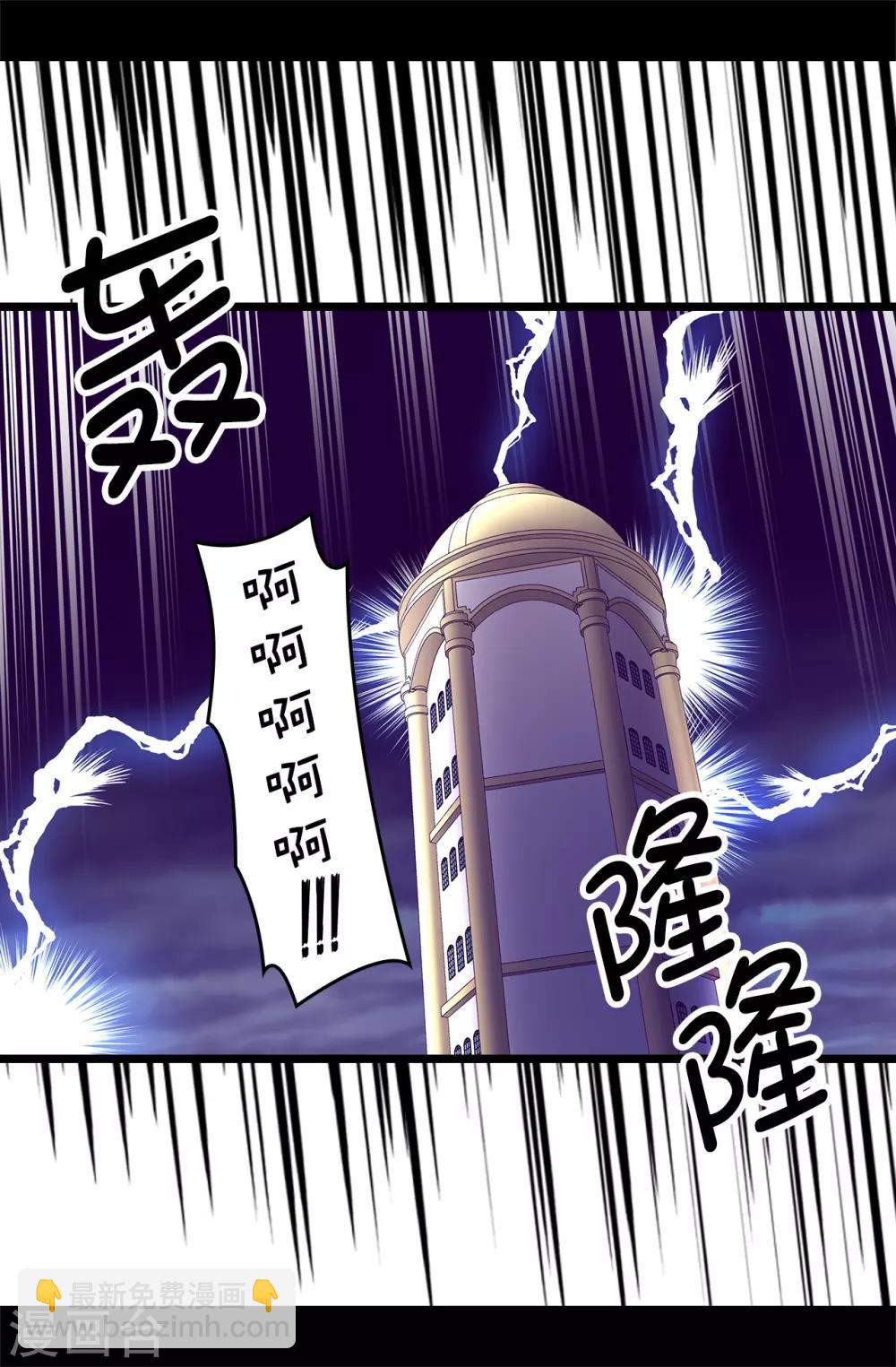 第548话 我会奖励你的36