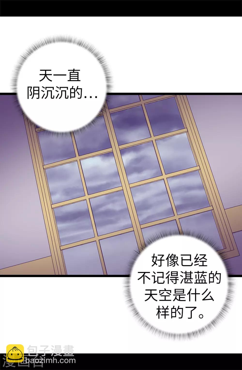 第548话 我会奖励你的4
