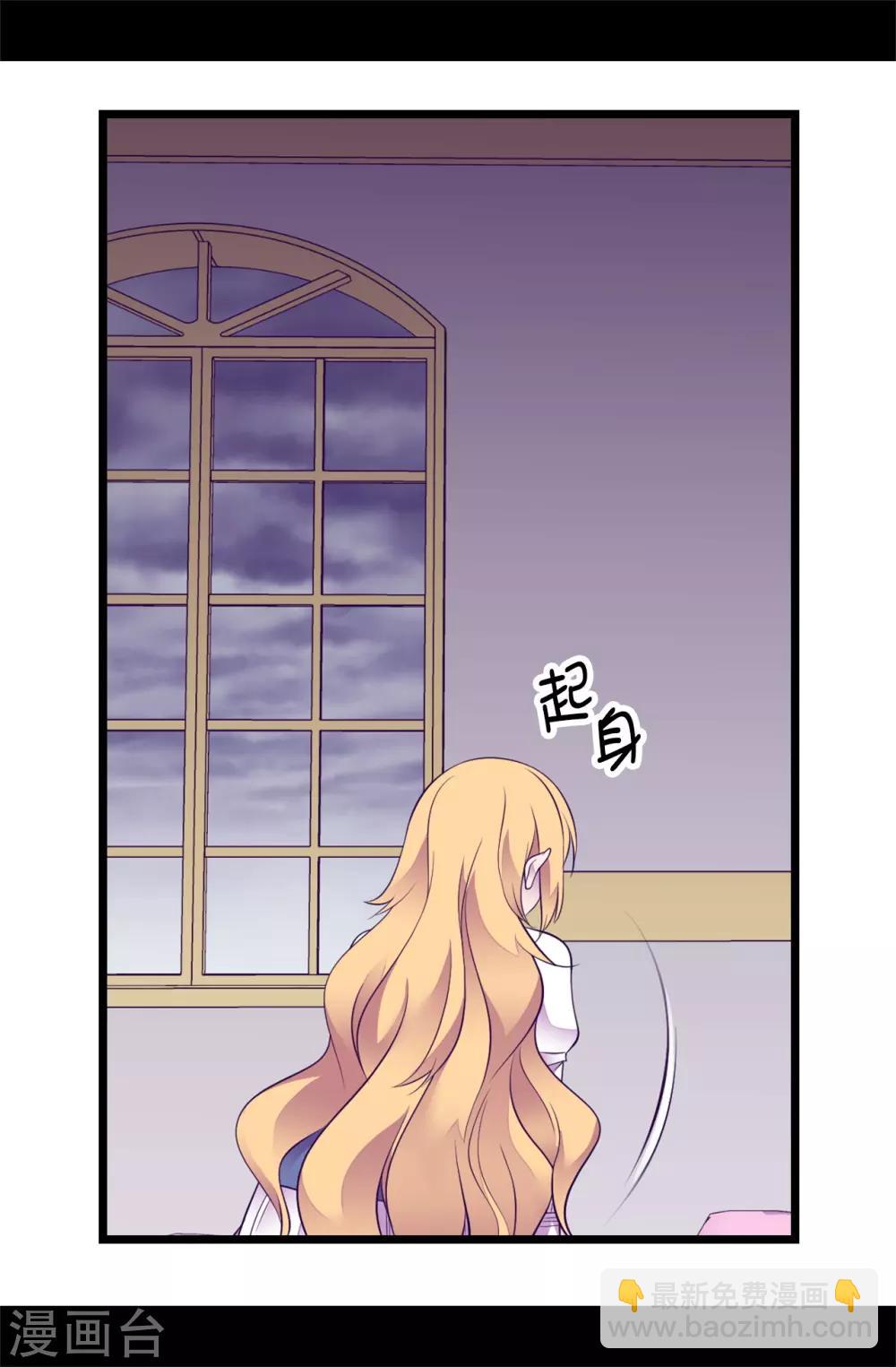 第548话 我会奖励你的6