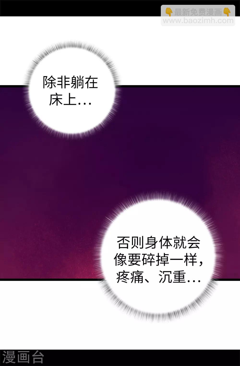 第548话 我会奖励你的8