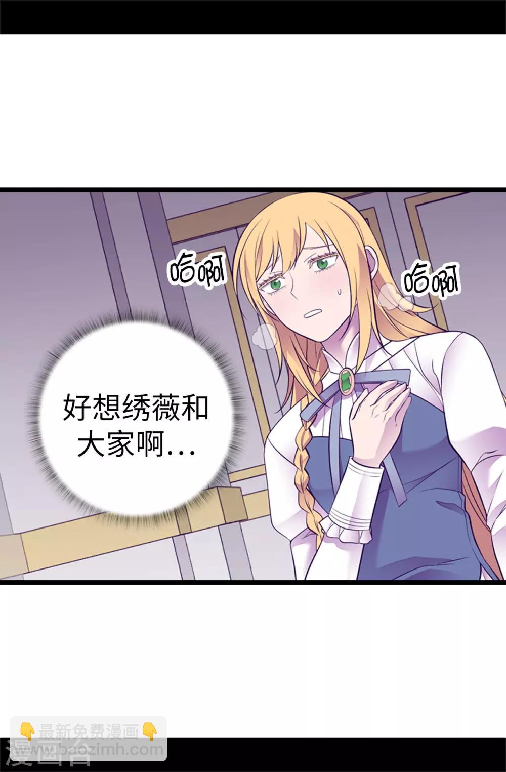 第548话 我会奖励你的9