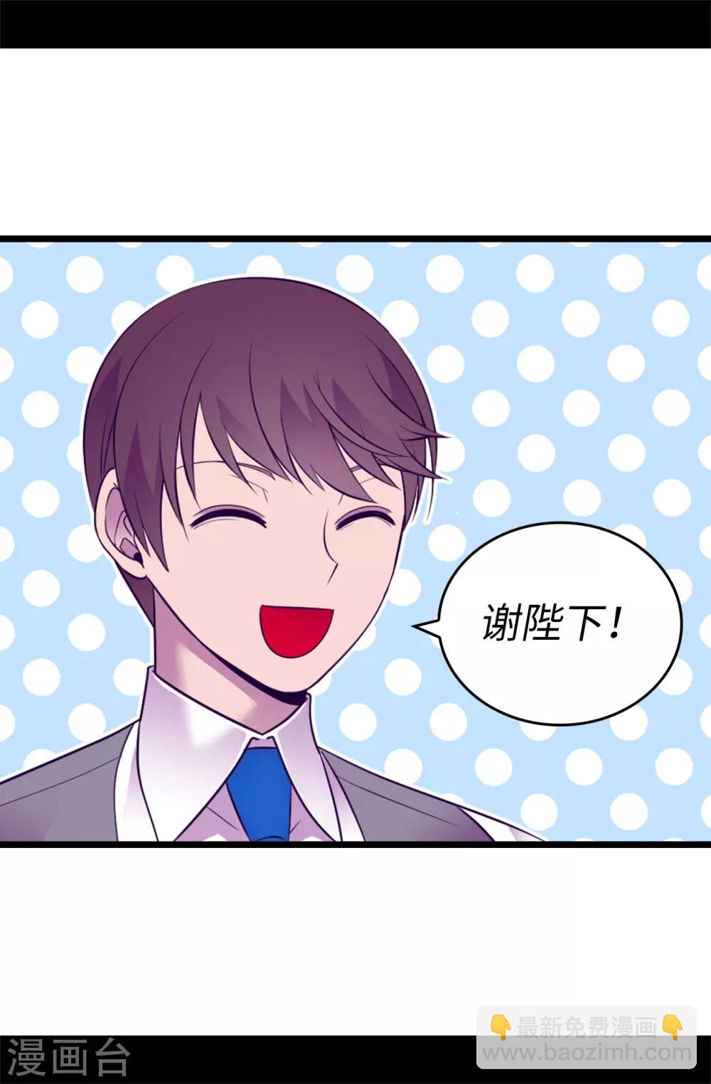 第549话 练习魔力的公主们20