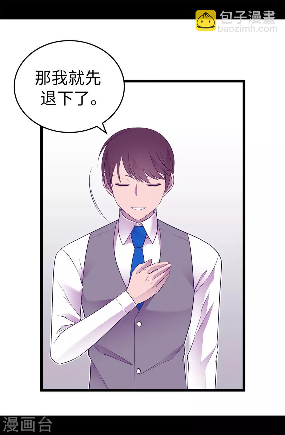 第549话 练习魔力的公主们24
