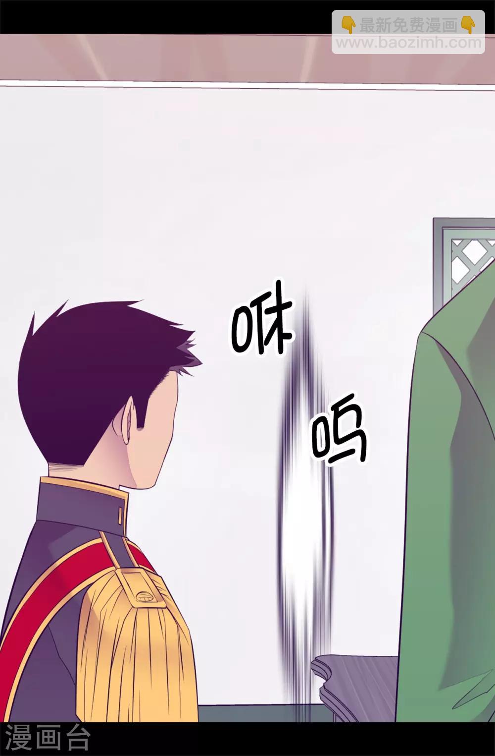 第549话 练习魔力的公主们25