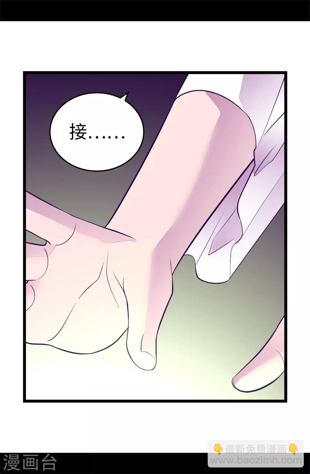 第549话 练习魔力的公主们3