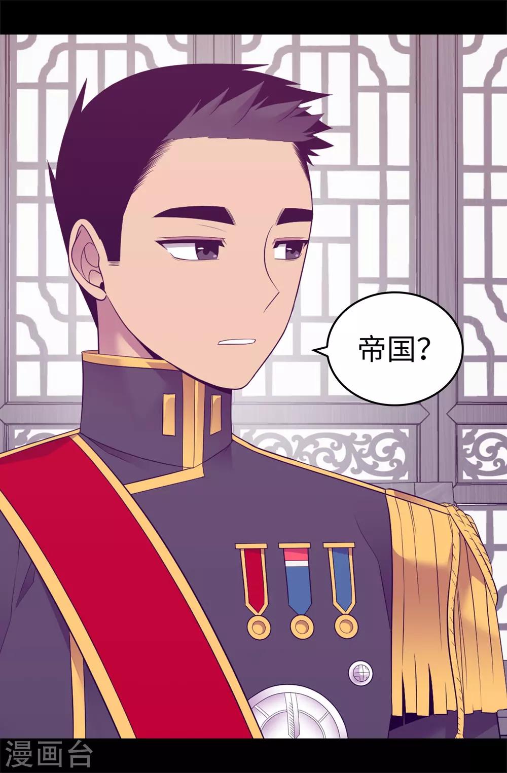 第549话 练习魔力的公主们33